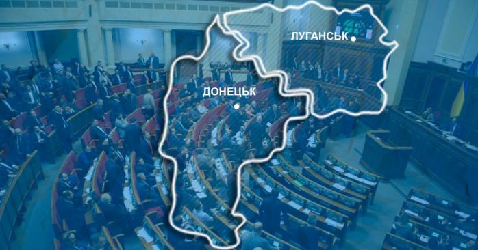 Законопроект о статусе ОРДЛО внесли в ВРУ. Фото: slovoidilo.ua