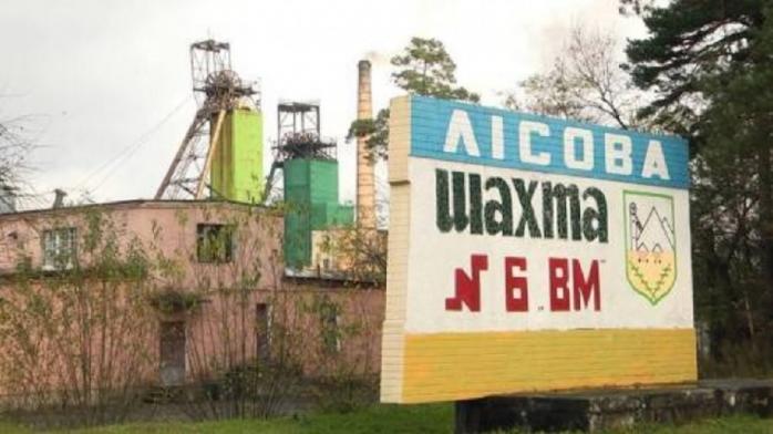 Забастовка на шахте «Лесная». Фото: slovoidilo.ua