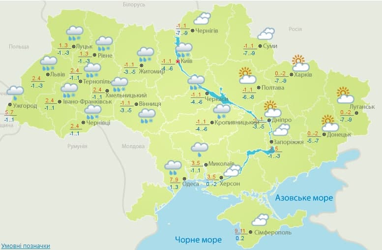 Погода в Украине на 10 декабря. Карта: Гидрометцентр