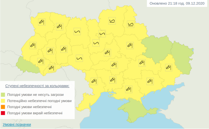 Ожеледь та ожеледиця в Україні 10 грудня, карта: Гідрометцентр