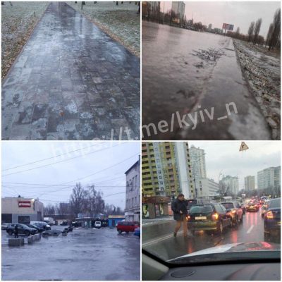 Ледяной коллапс в Киеве, фото — Униан