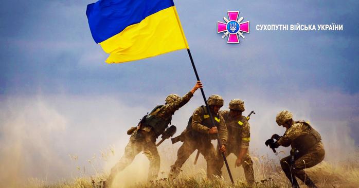 12 грудня відзначають День Сухопутних військ України. Фото: Рубрика