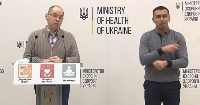Максим Степанов (ліворуч), скріншот відео