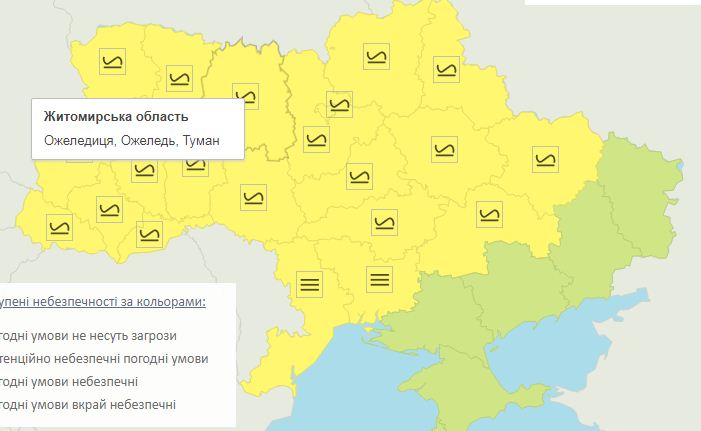 Погода в Украине 14 декабря ,карта — Укргидрометцентр