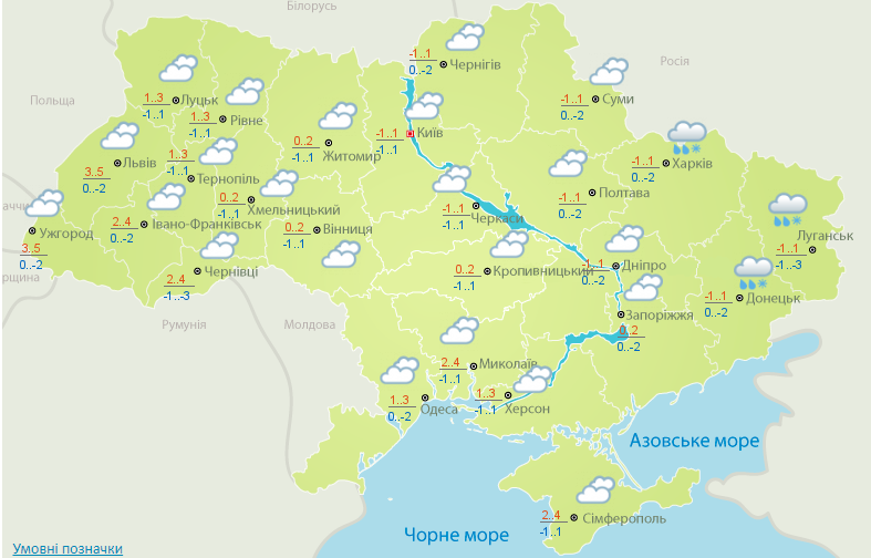 Погода в Україні на 16 грудня. Карта: Гідрометцентр