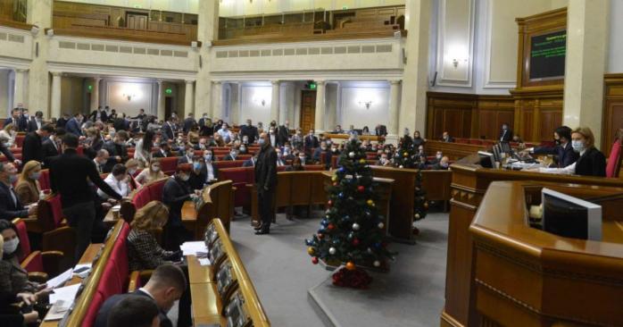 Верховна Рада ухвалила бюджет на 2021 рік, фото: Сергій Ковальчук
