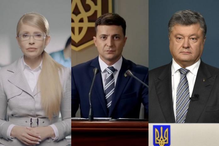 Антирейтинг Зеленського склав 54%, у Порошенка і Тимошенко більший