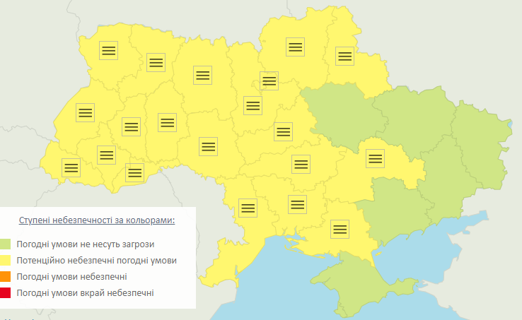 Штормове попередження оголошено в Україні / Український гідрометцентр