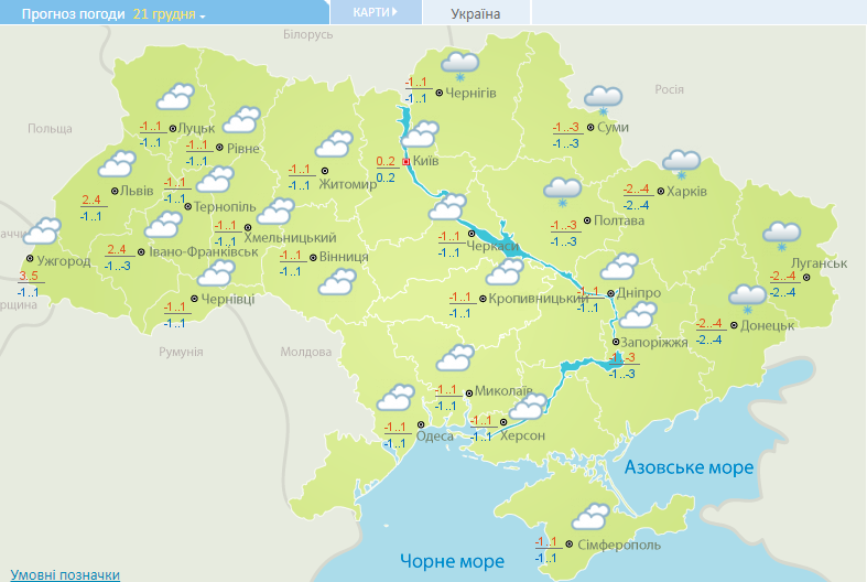 Погода на 21 грудня. Карта: Укргідрометцентр