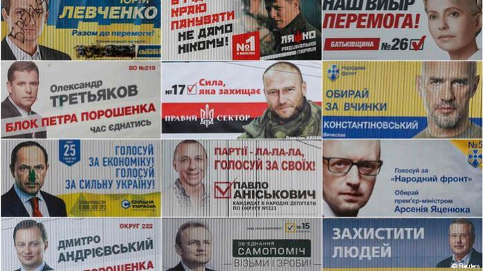 На пять партий-«призраков» стало меньше в Украине, фото — Вільне Інфо