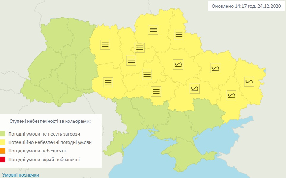 Погода в Украине на 25 декабря. Карта: Гидрометцентр
