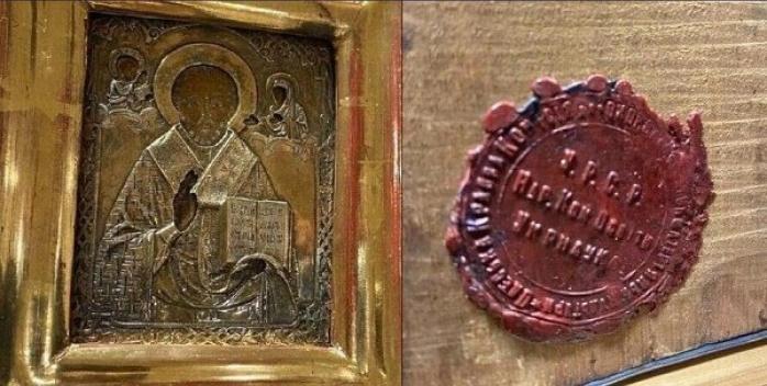 300-летнюю икону из Луганска вернули в Боснию, фото: UAZMI