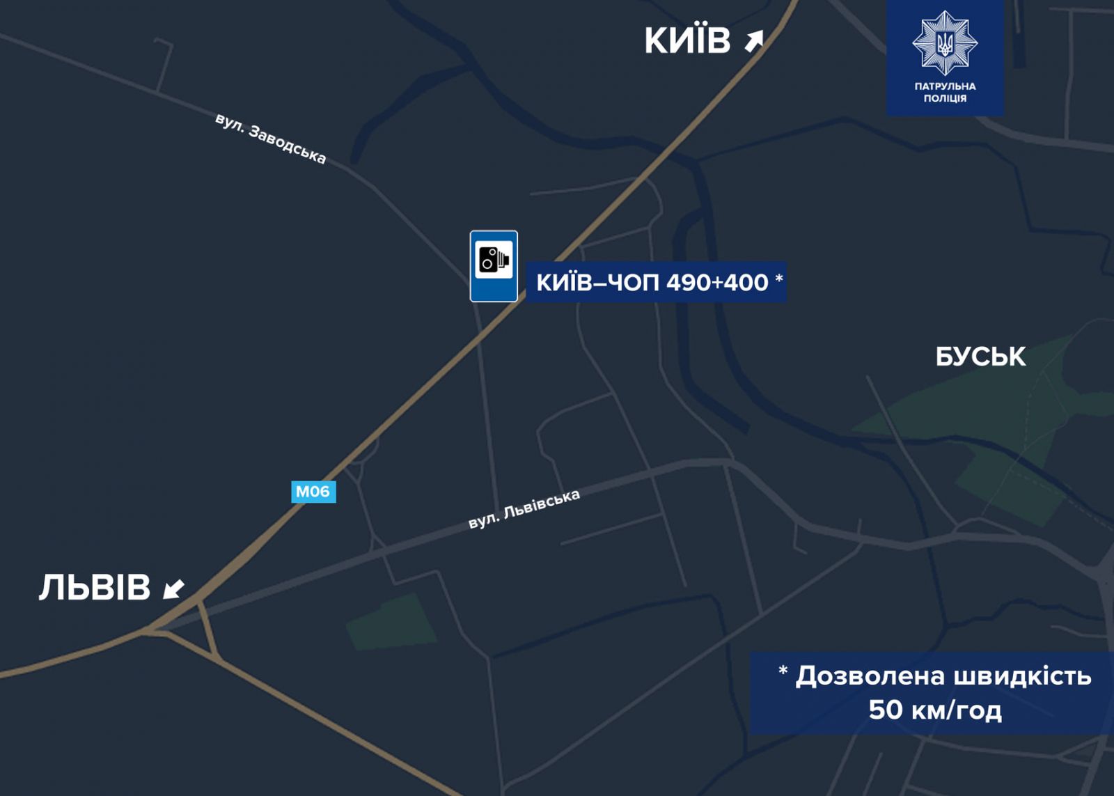Автофіксація порушень ПДР запрацює на Львівщині. Карта: Олексій Білошицький у Facebook