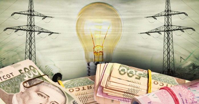 Кабмин отменил льготную цену на электроэнергию для населения. Фото: 5watt.ua