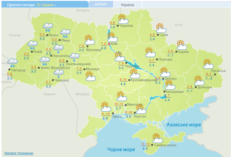 Погода в Украине на 31 декабря. Карта: Гидрометцентр