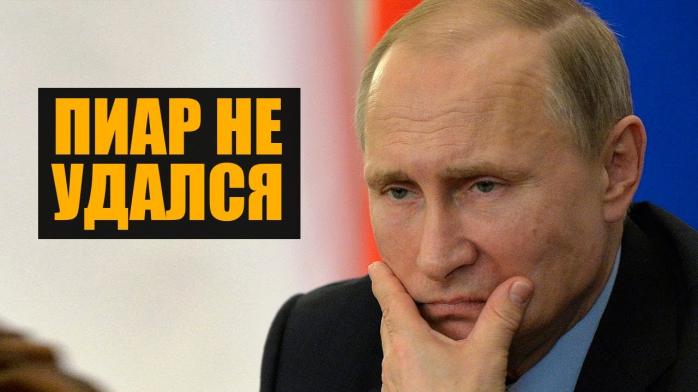Кремль выплатит по миллиону своим пропагандистам. Фото: youtube
