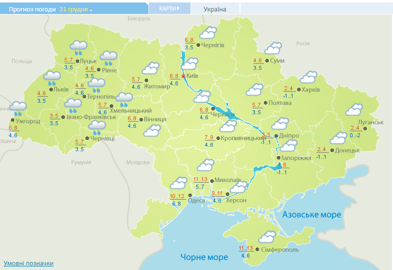 Погода в Україні на 31 грудня. Карта: Гідрометцентр