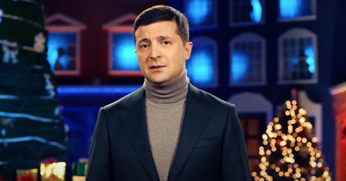 Привітання Володимира Зеленського. Скріншот із відео
