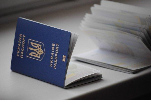 Биометрические паспорта подорожают в Украине. Фото: vdalo.info