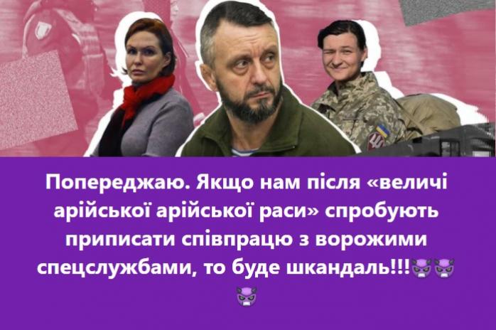 Кузьменко отреагировала на «пленки КГБ» в деле Шеремета предупреждением для Авакова