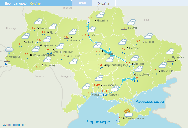 Погода на 6 января. Карта: Укргидрометцентр
