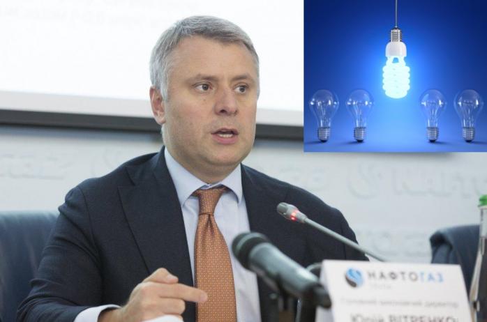 Заниженные тарифы на электроэнергию для населения раскритиковал Витренко