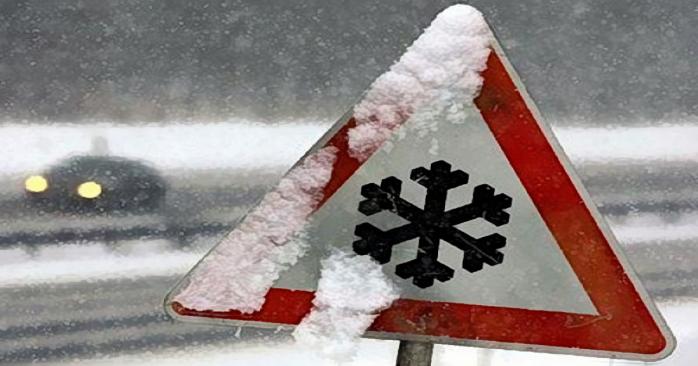 9 січня в частині регіонів України очікується мокрий сніг, фото: ДСНС