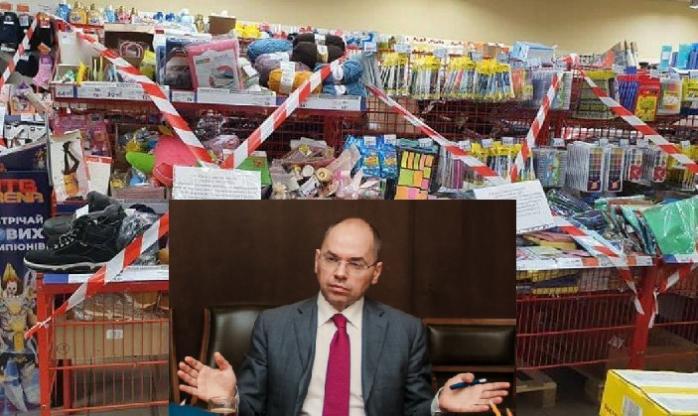Степанов пояснив заборону на продаж шкарпеток в супермаркетах “простою логікою”