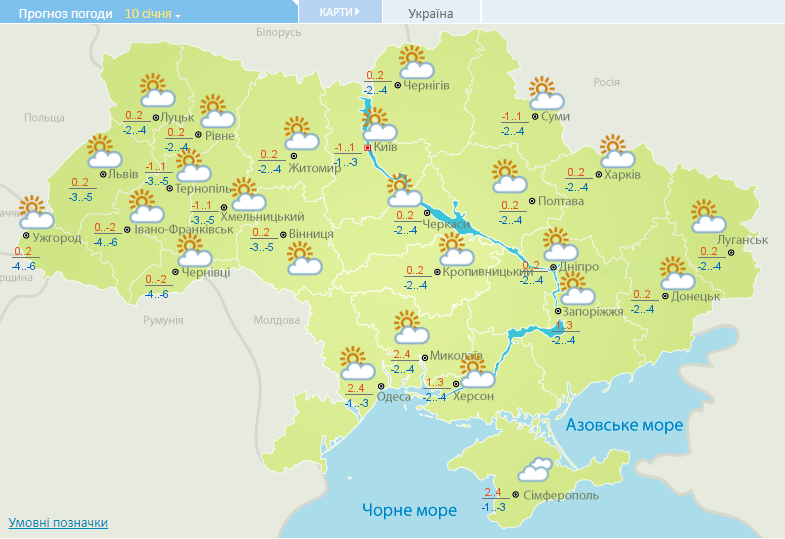 Погода в Україні на 10 січня. Карта: Укргідрометцентр