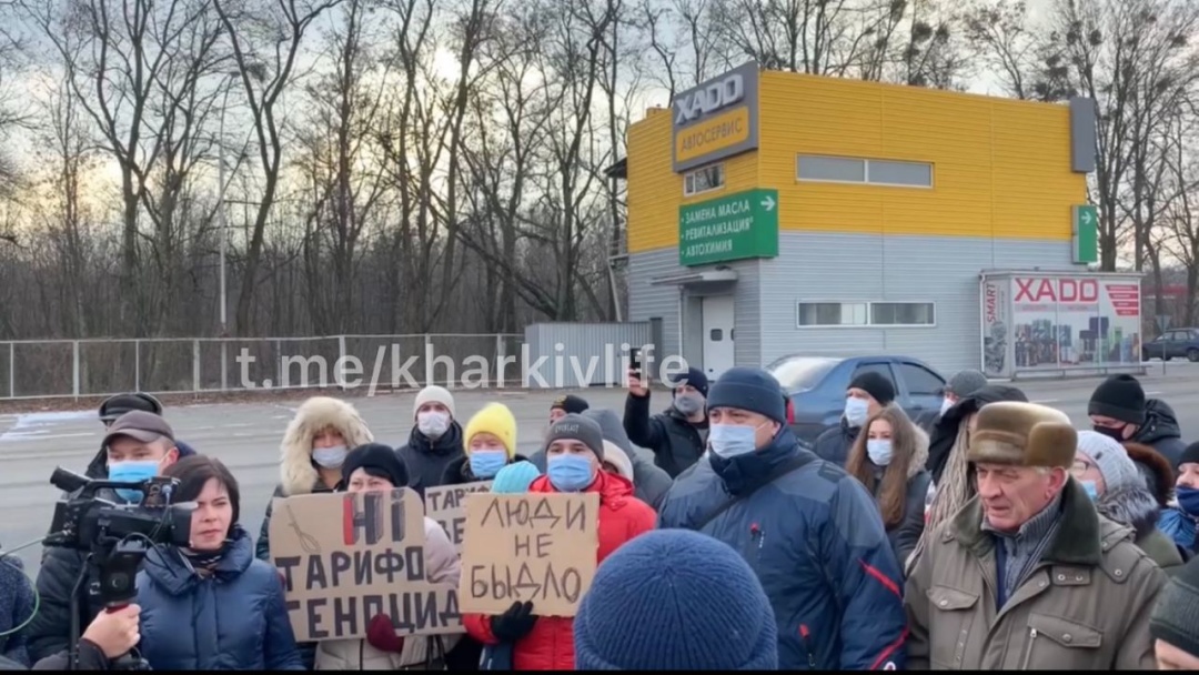 На Харківщині протестують проти здорожчання газу, фото: Kharkivlife