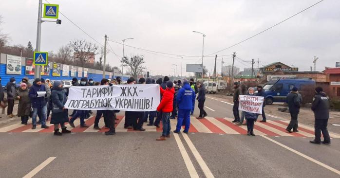 У Полтаві протестують проти зростання тарифів на газ, фото: Юлія Петушинська