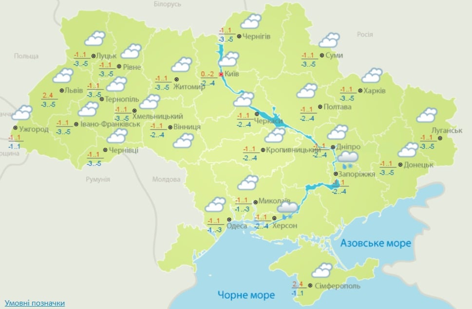 Погода в Украине на 12 января. Карта: Гидрометцентр