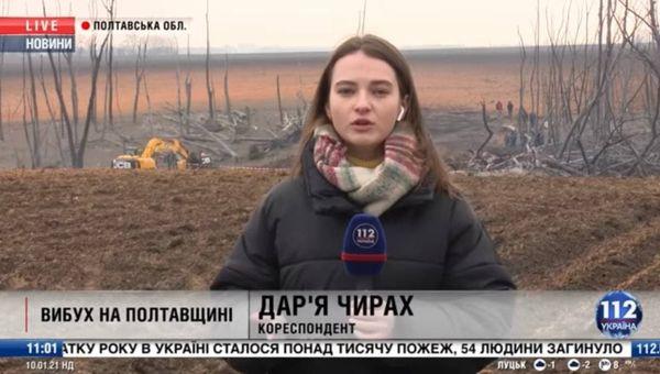 Донеччанка виганяла ЗСУ флешмобом, тепер вона журналіст телеканалу Медведчука, скріншот відео