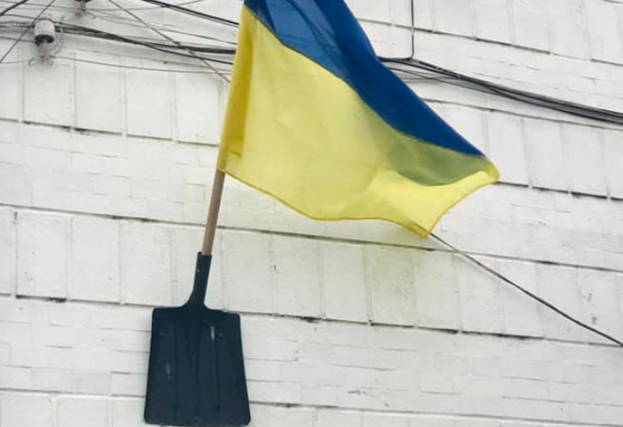 Флаг Украины сняли с лопаты после скандала на Ровенщине