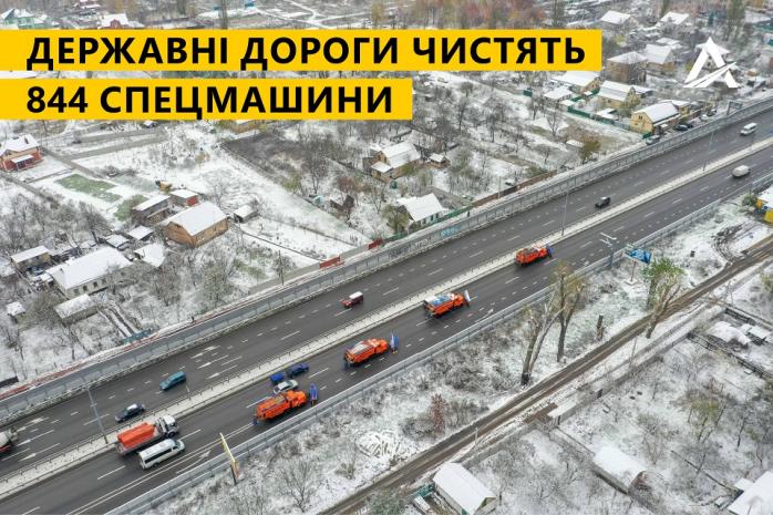 Заснеженные дороги оценил «Укравтодор» — названы проблемные участки