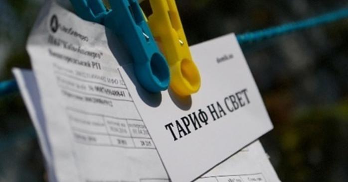 Вернуть льготный тариф на свет Рада предложит Кабмину. Фото: golos.ua