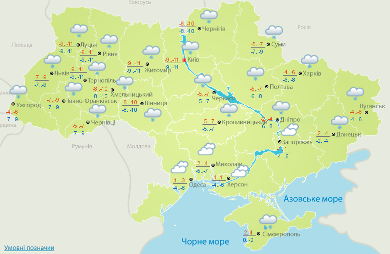 Прогноз погоди на 15 січня. Карта: Укргідрометцентр