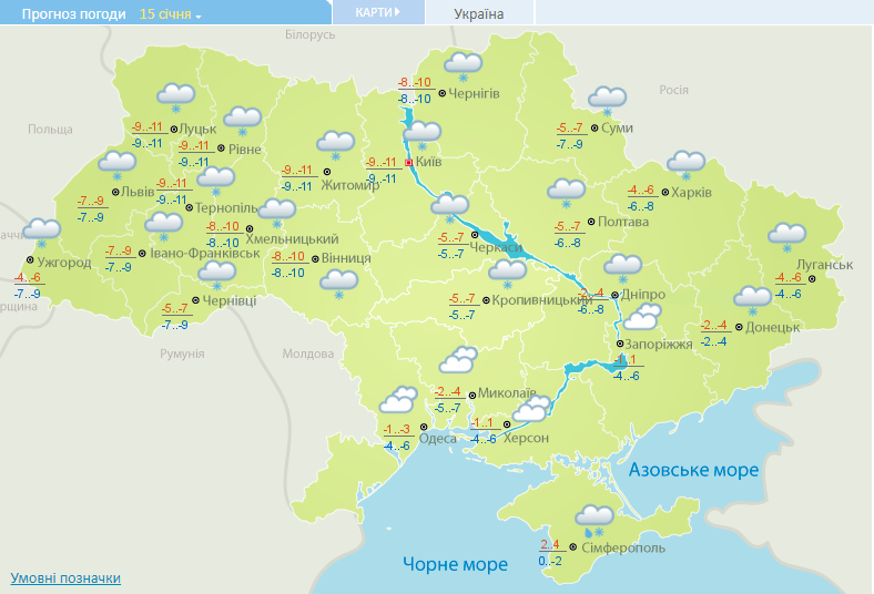 Погода в Україні на 15 січня. Карта: Укргідрометцентр