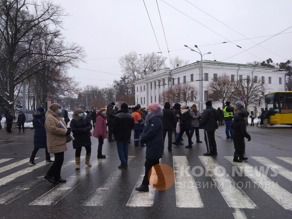 Протести в Полтаві. Фото: Kolo News