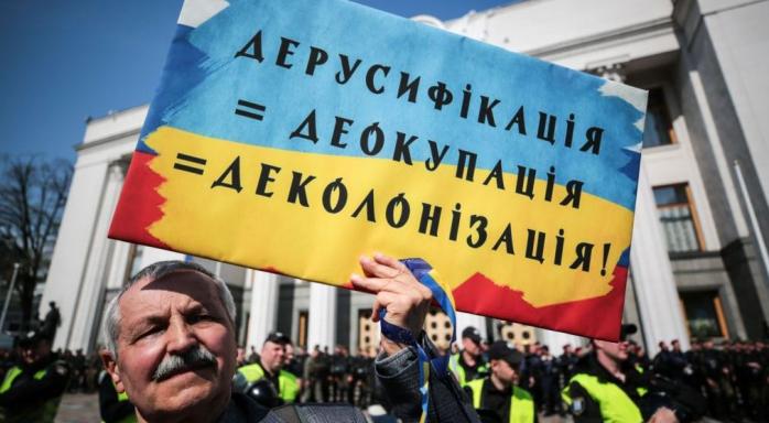 Украинский по умолчанию — с 16 января можно жаловаться на отказ обслуживать на государственном языке, фото — Радио Свобода