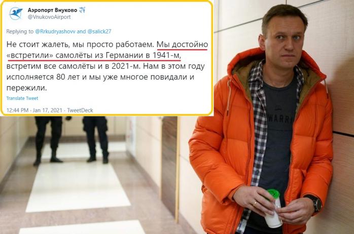 Олексій Навальний повертається в Росію