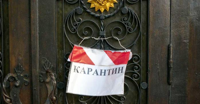 В Украине продолжается жесткий карантин, фото: «Википедия»