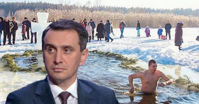 В Украине уже традиционно на Крещение купаются в проруби, фото: «Еспресо»