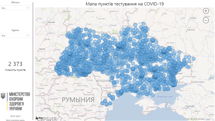 Карта пунктов бесплатного тестирования на коронавирус. Скриншот: Минздрав