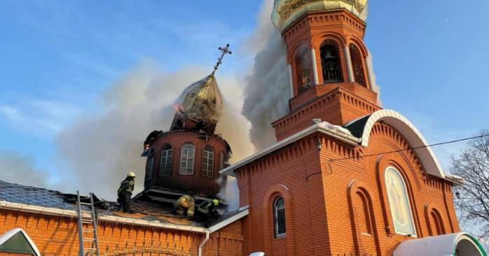 Во время пожара в церкви на Днепропетровщине, фото: ГСЧС