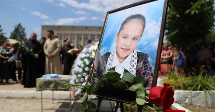 Вбивці 11-річної дівчинки винесли вирок. Фото: uazmi