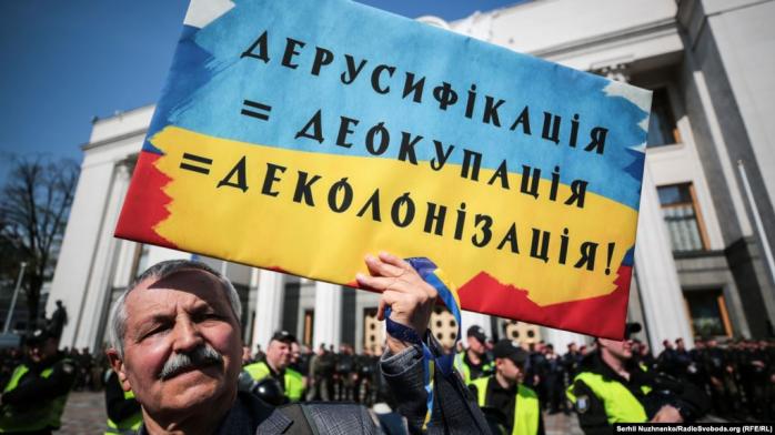 Мовне питання в Україні Росія вимагає розглянути в ПАРЄ