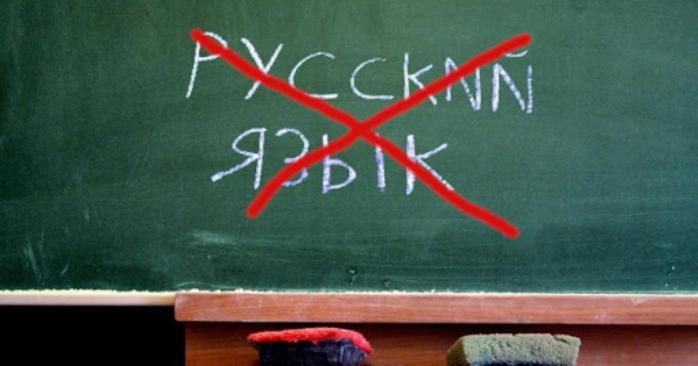 КС Молдови скасував підвищення статусу російської мови, фото: Linguis