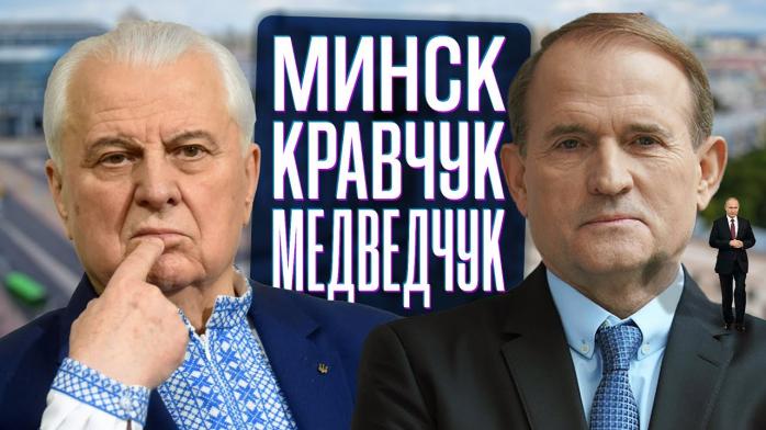 Кремль «дал заднюю» — Кравчук заявил об отстранении Медведчука от обмена пленных