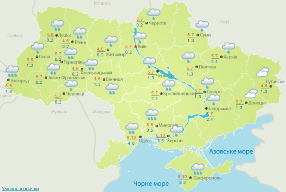 Погода в Украине на 24 января. Карта: Гидрометцентр